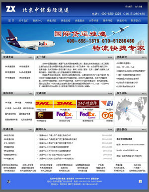 ���f��˾�Wվģ��