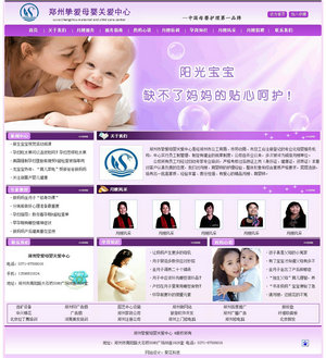 ��ɩ��˾�Wվģ��