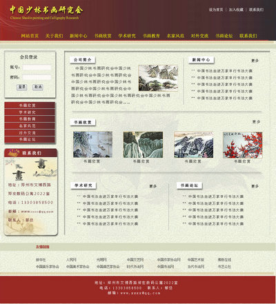 �Ї�(gu��)���֕�(sh��)��(hu��)�о���(hu��)