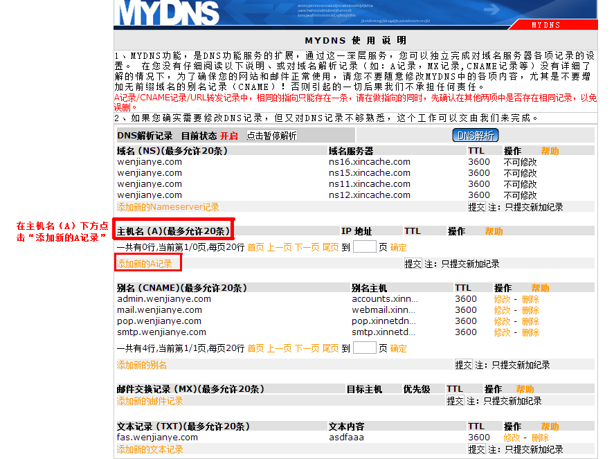 ���������O�ã�Aӛ䛣�