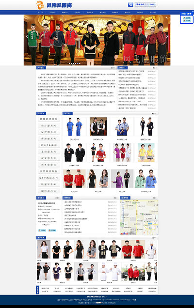 �P�w�˷�W(w��ng)վ