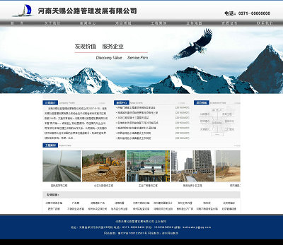 �������nͨ��·�����l(f��)չ